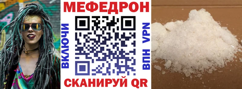 Наркотические вещества Добрянка ГАШИШ  Героин  МЕФ  МАРИХУАНА  Псилоцибиновые грибы 