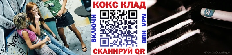 Cocaine Боливия  маркетплейс телеграм  Добрянка 