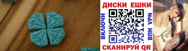 Ecstasy Cube mega ссылки Добрянка