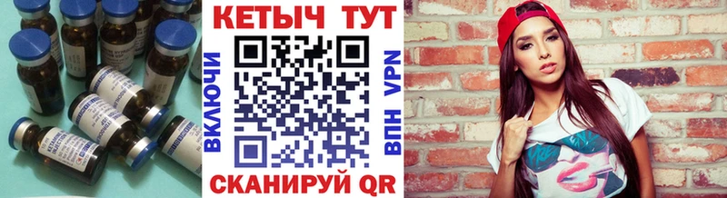 КЕТАМИН VHQ  Добрянка 