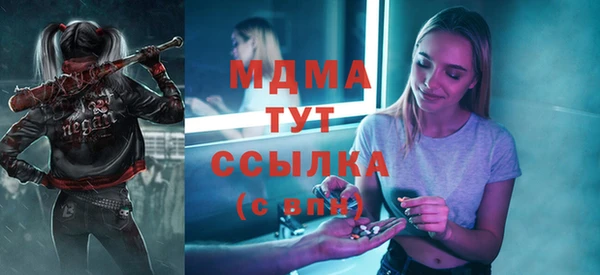 COCAINE Алексеевка
