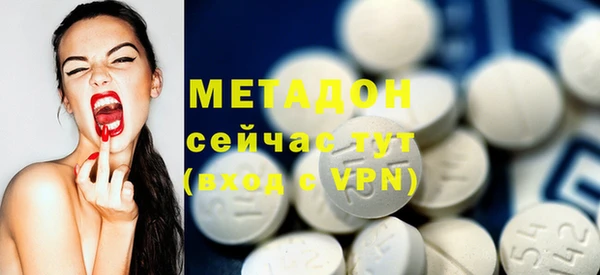 COCAINE Алексеевка