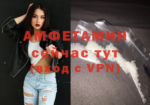 COCAINE Алексеевка