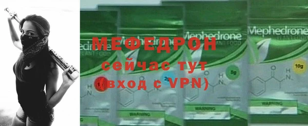 меф Алзамай
