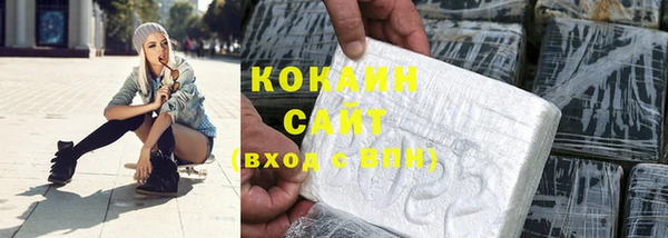 COCAINE Алексеевка
