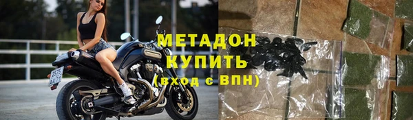 COCAINE Алексеевка