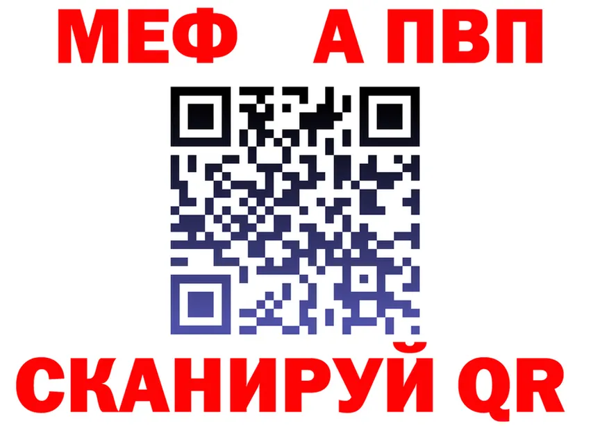 КЕТАМИН VHQ ссылка это mega Добрянка