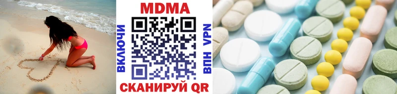 МДМА молли  Добрянка 