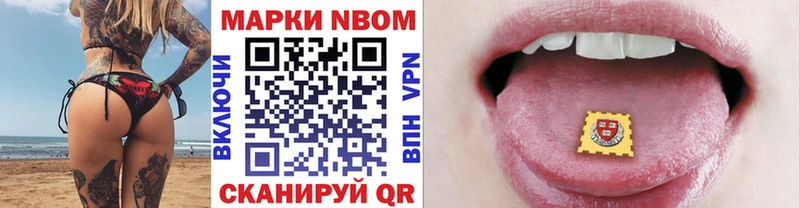 Марки NBOMe 1,5мг  наркошоп  ОМГ ОМГ tor  Добрянка 