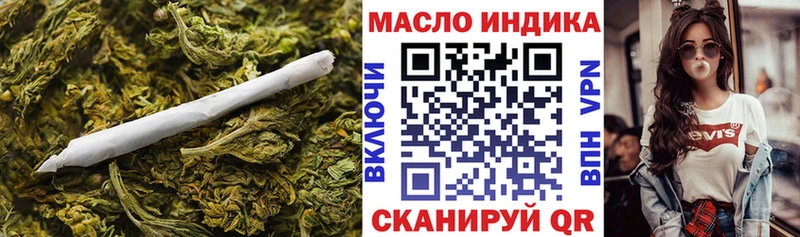 ТГК жижа  Добрянка 